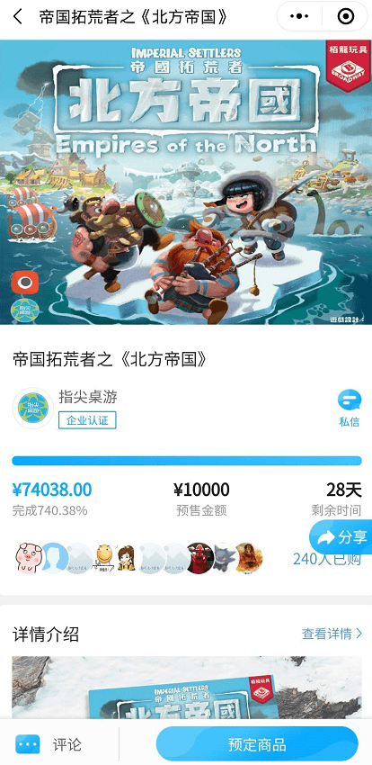 业现状：百亿市场的背后仍是蓝海开元棋牌推荐2020中国桌游产(图3)