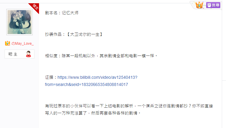 业现状：百亿市场的背后仍是蓝海开元棋牌推荐2020中国桌游产(图18)